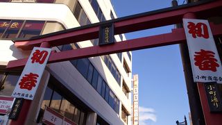 人が少なかったから小町通りと呼ばれたらしい。