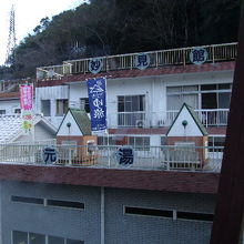 温泉施設の一例