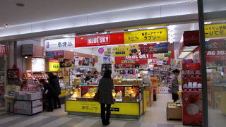 幾つかの店舗がありました