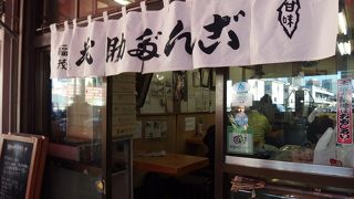 東京のお土産にどうぞ！築地「茂助だんご」