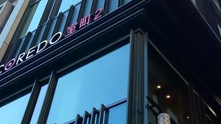 コレド室町2、3もＯＰＥＮ
