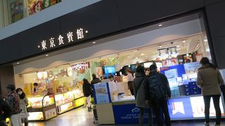 ガトーフェスタハラダも期間限定でありました