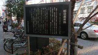 銀座からここに引っ越してきた