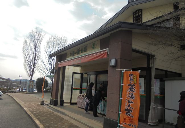 お茶の清香園 フードパル店 クチコミ アクセス 営業時間 熊本市 フォートラベル