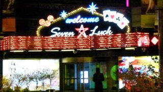 カジノ大国には程遠いです