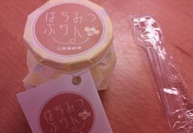 蜂蜜プリンは絶品