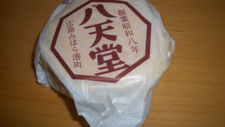 口に合いませんでした(八天堂秋葉原メトロピア店)