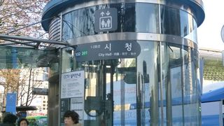 徳寿宮の目の前、乗継にも便利です