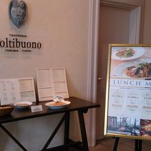 イトシアの別館4階