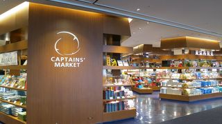 12番ゲート近くにある東京土産が揃うおしゃれな雰囲気のお店