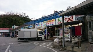 美ら海水族館の割引チケット売ってます