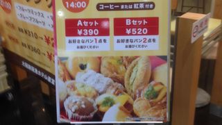 お得なランチセット