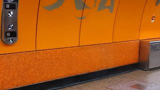 落ち着いた地区の最寄り駅