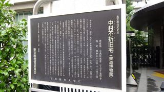 有名な書がおおいようです