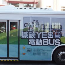 日月潭周遊バス (環湖バス) 