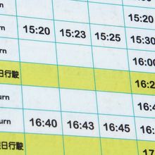 バス停の時刻表