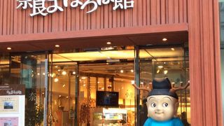 せんとくんがお出迎え