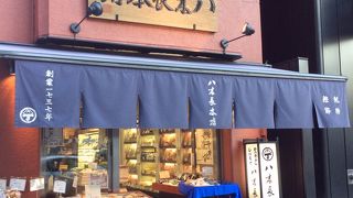 かつおせんべい