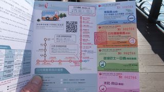 割安のセット券！