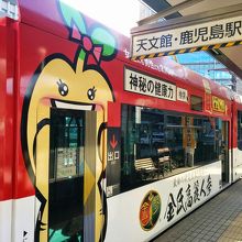 鹿児島中央駅前乗り場にて