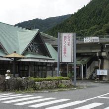 あわくら温泉駅