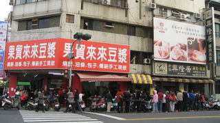 行列覚悟でどうぞ