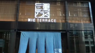 三重県のアンテナショップ