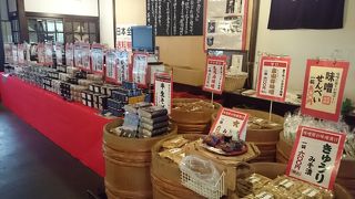 おいしいお味噌