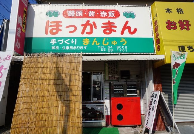 総菜屋さんのような店なんですが