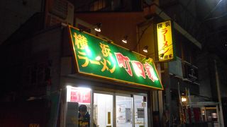 家系ラーメンのお店