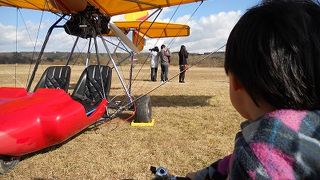 江合川あったか河川公園