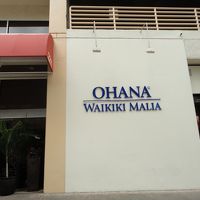 小さなホテルだよ