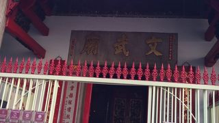 こんな所にお寺が