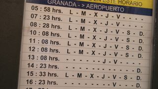 グラナダ空港シャトルバスについて＆グラナダ観光バス