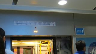 パヤータイへは普通で４５バーツ