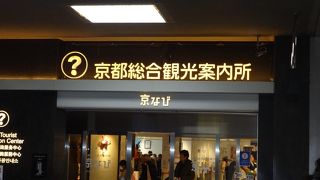 観光パンフレットなら何でも揃う