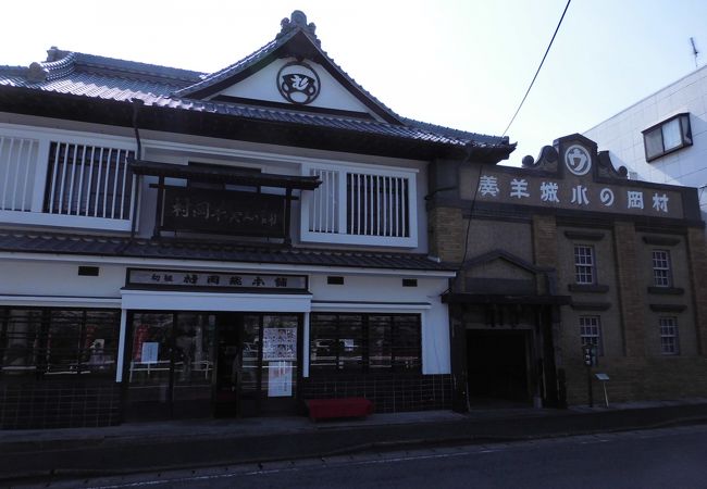 村岡総本舗 羊羹資料館 クチコミ アクセス 営業時間 武雄 多久 フォートラベル