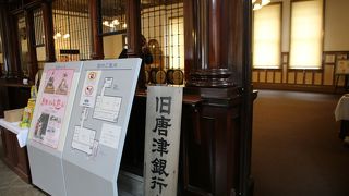 現在では竣工できない趣感