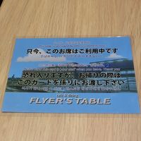 食事の際には「使用中」の札も活用して?!