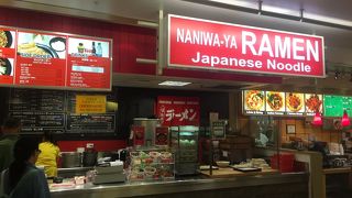 くせのないラーメン