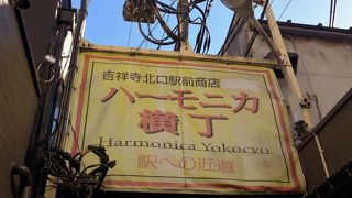 いつまでも残って欲しい