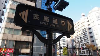 銀じゃなくて金