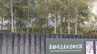 ここは、京都における文化芸術活動の拠点として、京都府開庁100年記念事業により、1970年に開館しています。
