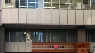 福島のアンテナショップです