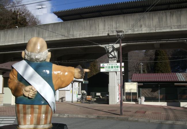 名湯「薬師の湯」まで１０００ｍ、徒歩２０分です