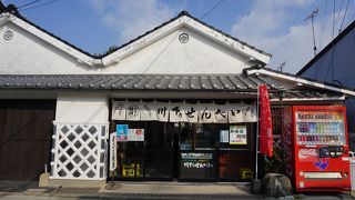 かぶと饅頭