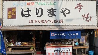 こっちの方が焼きが強くて香ばしいような感じ