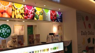 フレッシュジューススタンド