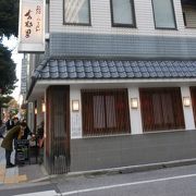 店構えからして、高級