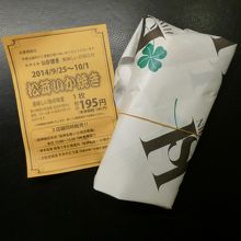 残念ながら期間前に大阪を離れましたので，ノーマルだけです．